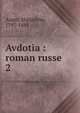 Avdotia : roman russe. 2, Auger, Hippolyte, 1797-1881 