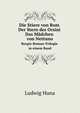 Die Stiere von Rom Der Stern des Orsini Das Mdchen von Nettuno. Borgia-Roman-Trilogie in einem Band, Ludwig Huna 