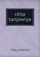 rihla tanjawiya, rihla_tanjawiya 
