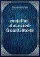 majallat-almawred-from038to48, lisaanularab 