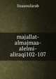 majallat-almajmaa-alelmi-aliraqi102-107, lisaanularab 