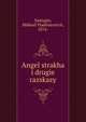Ангел страха и другие рассказы, Samygin, Mikhail Vladimirovich, 1874- 