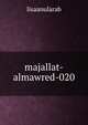 majallat-almawred-020, lisaanularab 