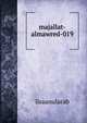 majallat-almawred-019, lisaanularab 