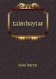 taimbaytar, taim_baytar 