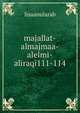 majallat-almajmaa-alelmi-aliraqi111-114, lisaanularab 
