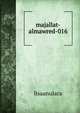 majallat-almawred-016, lisaanulara 