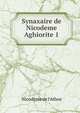 Synaxaire de Nicodeme Aghiorite 1, Nicod?me de l'Athos 