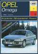 Opel Omega В. Устройство, обслуживание, ремонт и эксплуатация, 