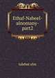 Ethaf-Nabeel-alnomany-part2, talebat elm 