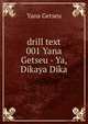 Drill text 001 Yana Getseu - Ya, Dikaya Dika, Yana Getseu 