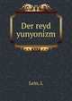 Der reyd yunyonizm, L. Lein 
