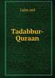 Tadabbur-Quraan, 1aim.net 