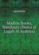 Madina Books, Handouts (Durus al Lugah Al Arabiya), sayiramin 