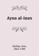 Ayna al-insn, Jawhar, anw, 1862-1940 