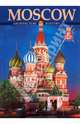 Татьяна Вишневская: Альбом "Москва", Вишневская Татьяна 