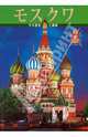 Татьяна Вишневская: Альбом "Москва", Вишневская Татьяна 