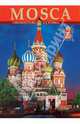 Татьяна Вишневская: Альбом "Москва", Вишневская Татьяна 