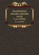 Zarubezhnyi morskoi sbornik serial. 3, 6 (1929), Podgornyi, IA. (IAk.),Obedinenie russkikh morskikh organizatsii v Chekhoslovakii,Andr? Savine Collection (University of North Carolina at Chapel Hill) 
