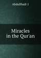 Miracles in the Qur'an, Abdullhadi 1 