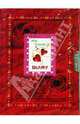 Книга для записей (ароматич. с замком) (64888), 