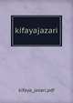 Kifayajazari, kifaya_jazari.pdf 