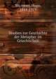 Studien zur Geschichte der Metapher im Griechischen, Blu?mner, Hugo, 1844-1919 