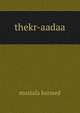 Thekr-aadaa, Mustafa Kurmed 