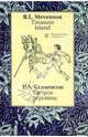 Остров сокровищ (Treasure Island): Роман. - на русском и английском языках, Стивенсон Роберт Льюис 