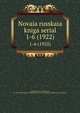 Novaia russkaia kniga serial. 1-6 (1922), IAshchenko, A. (Aleksandr), d. 1934,Andr? Savine Collection (University of North Carolina at Chapel Hill) 
