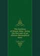 The brethren of Mount Atlas : being the first part of an African theosophical story, Stutfield, Hugh E. M. (Hugh Edward Millington), 1858-1929,Leona Bowman Carpenter Collection of English and American Literature. NcD,Glenn Negley Collection of Utopian Literature. NcD 