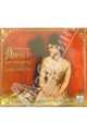 Дама с камелиями (CD-MP3), Дюма (сын) Александр 