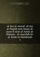 al-Juz al-awwal -al-juz al-thalith min Insan al-uyun fi sirat al-Amin al-Mamun : al-marufah bi-al-Sirah al-Halabiyah. 1, 880-01 Nur al-Din al-Halabi, Ali ibn Ibrahim, 1567 or 8-1635,880-07 Dahlan, Ahmad ibn Zayni, 1816 or 17-1886. Sirah al-Nabawiyah wa-al-athar al-Muhammadiyah 