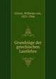 Grundzuge der griechischen Lautlehre, Christ, Wilhelm von, 1831-1906 
