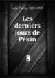 Les derniers jours de Pekin, Pierre Loti 