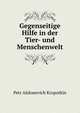 Gegenseitige Hilfe in der Tier- und Menschenwelt, Kropotkin Petr Alekseevich 