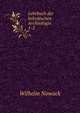 Lehrbuch der hebrischen Archologie. 1-2, Wilhelm Nowack 