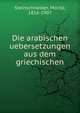 Die arabischen uebersetzungen aus dem griechischen, Steinschneider, Moritz, 1816-1907 