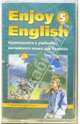 А/к. Enjoy English-5: Учебник начальной школы, Биболетова Мерем Забатовна 