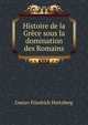 Histoire de la Grece sous la domination des Romains, Gustav Friedrich Hertzberg 