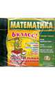 Математика. 6 класс. Универсальный мультимедийный тренажер (CDpc), 