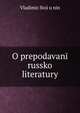 O prepodavanii russkoi literatury, Vladimir Stoi?u?nin 