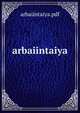 Arbaiintaiya, arbaiintaiya.pdf 