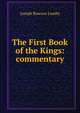 The First Book of the Kings: commentary, Joseph Rawson Lumby 