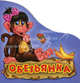Обезьянка: Книга на картоне с вырубкой / Ил. К.А. Щербаковой (Серия "В жаркой Африке), Анна Геращенко 