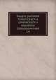 Soupis pamatek historickych a umeleckych v republice Ceskoslovenske, Cesk? akademie ved a umen?. Archaeologick? komise,Nemecka spolecnost ved a umen? pro republiku Ceskoslovenskou,Hl?vka, Josef, 1831-1908,Podlaha, Ant. (Anton?n), 1865-1932 