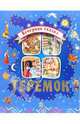 Теремок, 