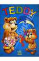 TEDDY Color Series: Раскраска / Художник В.Е.Чумаченко (Морские жители на обложке) (синяя), 