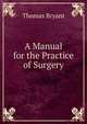 A Manual for the Practice of Surgery, Thomas Bryant 
