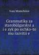 Grammatika za starob?lgarskyi?a? i?e?zyk po sichko-to mu razvitii?e?, Ivan Momchilov 